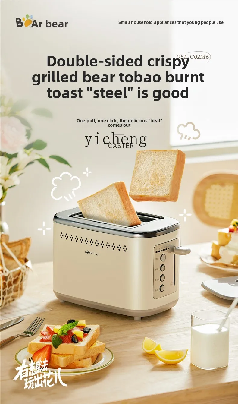 Toaster - Toaster Haushalt Kleiner Sandwich-Frühstücks-Maker Multifunktionaler Toast-Spinner